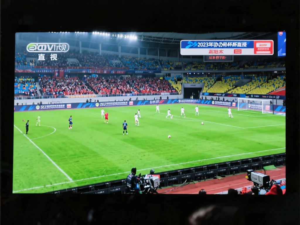 2023足协杯巅峰对决现场直播